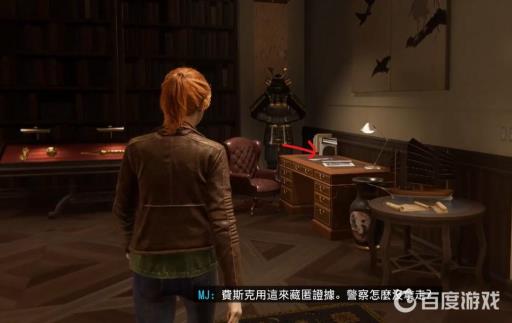 漫威蜘蛛侠神像怎么过?4