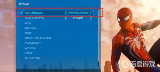 漫威蜘蛛侠重制版有中文吗?3