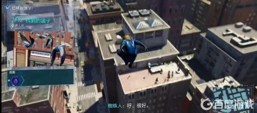 漫威蜘蛛侠支线任务鸽子如何分布?6