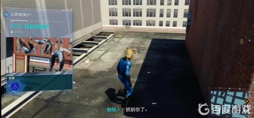 漫威蜘蛛侠支线任务鸽子如何分布?12