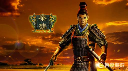 秦殇菜谱在哪?_秦殇流程攻略