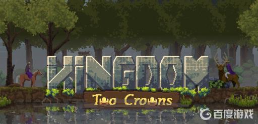 王国两位君主隐士怎么获得?1