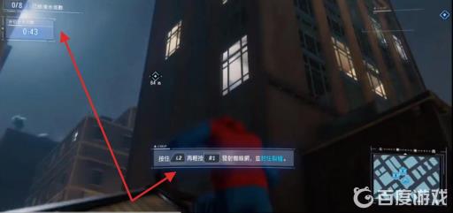 漫威蜘蛛侠承受压力怎么完成?5