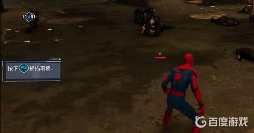 漫威蜘蛛侠吸入器在哪?4