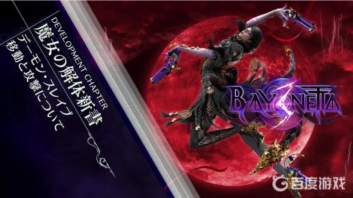 猎天使魔女3鞭子怎么获得?1