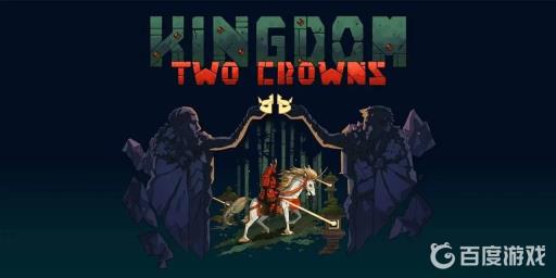 王国两位君主小狗的作用是什么?1