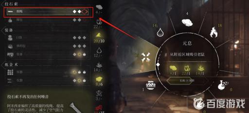 瘟疫传说无罪升级顺序是什么?3