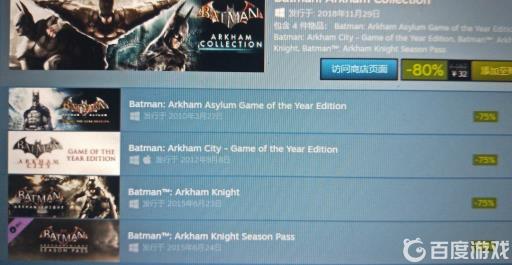 蝙蝠侠游戏三部曲顺序是什么?1