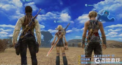 最终幻想12最强职业阵容是什么?2