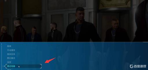 蜘蛛侠怎么跳过时间?1