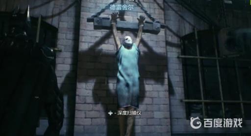 蝙蝠侠阿甘骑士完美犯罪位置在哪?5