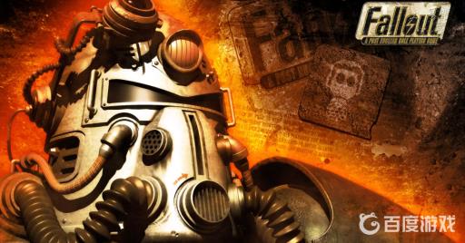 辐射1主角的避难所编号是什么?1