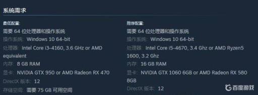 漫威蜘蛛侠无法启动怎么办?_漫威蜘蛛侠无法启动办攻略详解