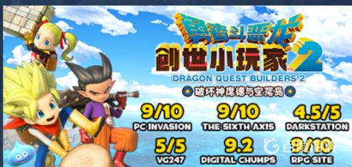 创世小玩家2dlc有必要买吗?1