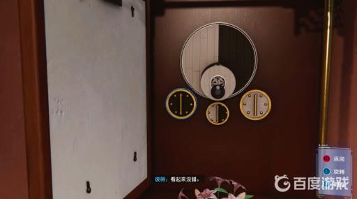 漫威蜘蛛侠调查办公室机关怎么破解?6