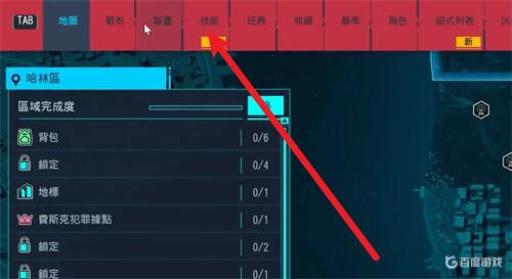 漫威蜘蛛侠怎么快速升级?2