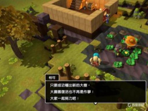 勇者斗恶龙创世小玩家2小麦在哪?_勇者斗恶龙创世小玩家2谜题攻略