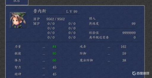 最终幻想12单职业推荐选什么?_最终幻想12最强双职业