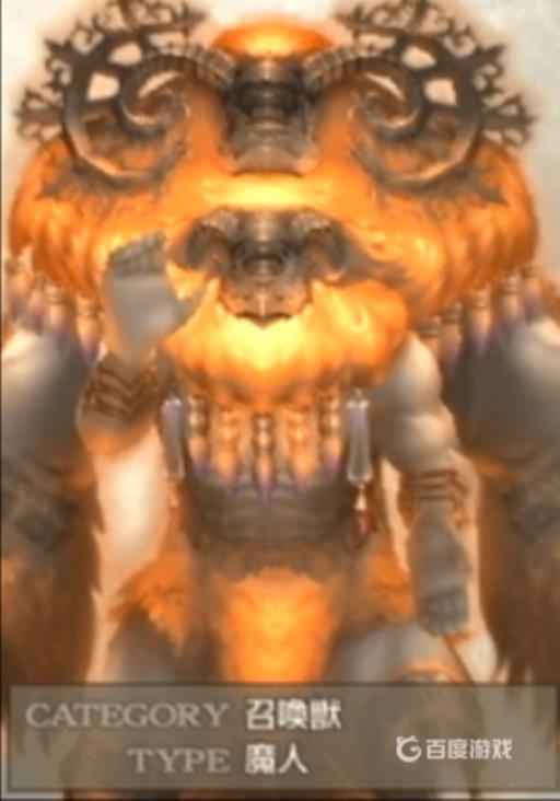 最终幻想12召唤兽入手方法是什么?3