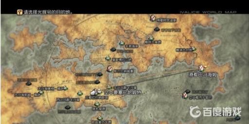 最终幻想12怎么通关?2