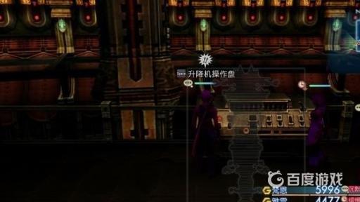 最终幻想12怎么通关?4