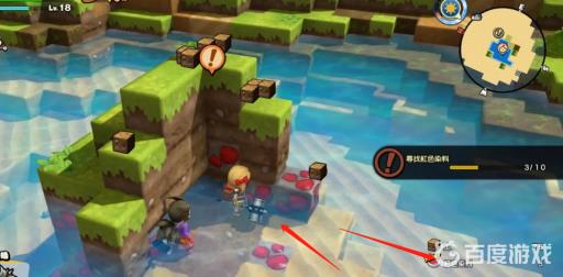 勇者斗恶龙创世小玩家2染料哪里有?5