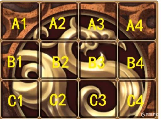 天命奇御拼图怎么解?1