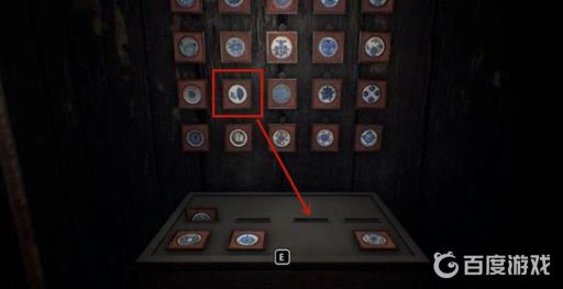 纸人怎么封印丁香?8