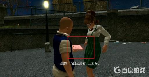 恶霸鲁尼日记任务怎么过?13