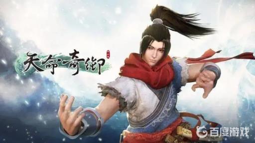 天命奇御开封支线任务怎么做?1