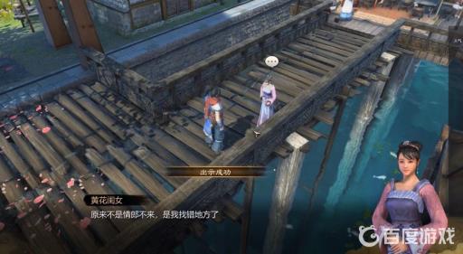 天命奇御开封支线任务怎么做?7