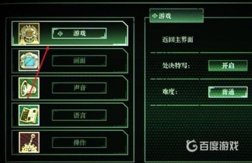 暗影火炬城怎么退出?2