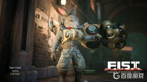 暗影火炬城阿飞在哪?_暗影火炬城阿飞不见了