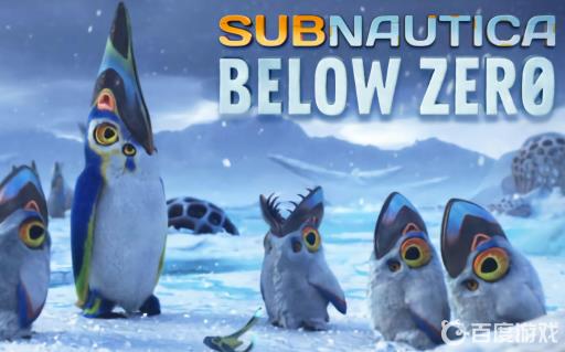 零度之下先驱者器官组织在哪?_零度之下先驱者器官在哪