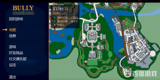 恶霸鲁尼在哪纹身?2