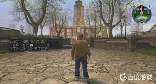 恶霸鲁尼花在哪里获得?2