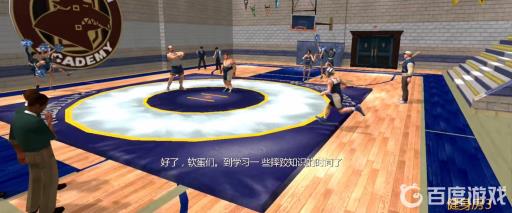 恶霸鲁尼健身房3怎么过?3