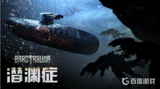 潜渊症铀燃料棒怎么补充?1