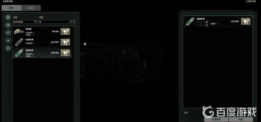 潜渊症铀燃料棒怎么补充?2