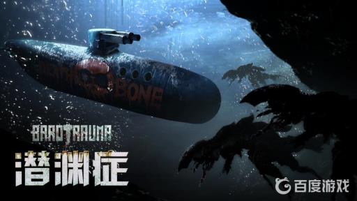 潜渊症小丑特性是什么?_潜渊症orca