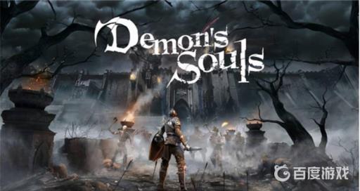 恶魔之魂魔法在哪学?_恶魔之魂 学魔法