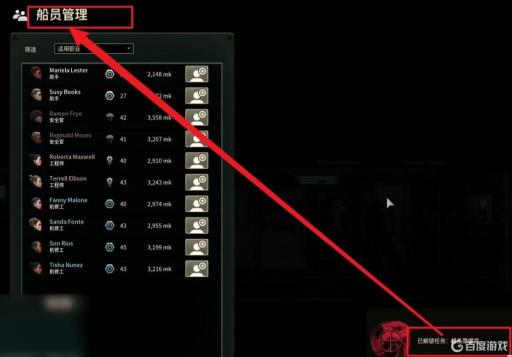 潜渊症战役模式怎么接任务?4