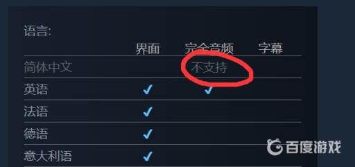 文明5怎么调中文?3