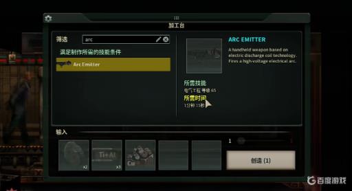 潜渊症机械工程怎么升级?2