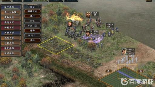 三国志10武将隐藏属性是什么?_三国志10威力加强版武将隐藏属性