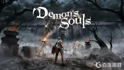 恶魔之魂耐炎戒指在哪?1