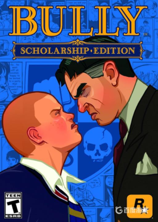 恶霸鲁尼怎么收永久小弟?1