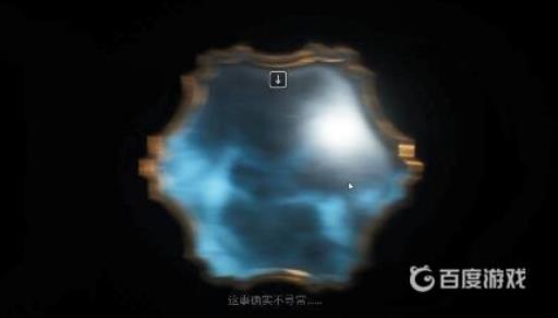 纸人镜子那关怎么过?11