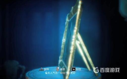 纸人镜子那关怎么过?18