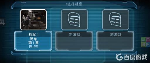 潜渊症怎么存档?3